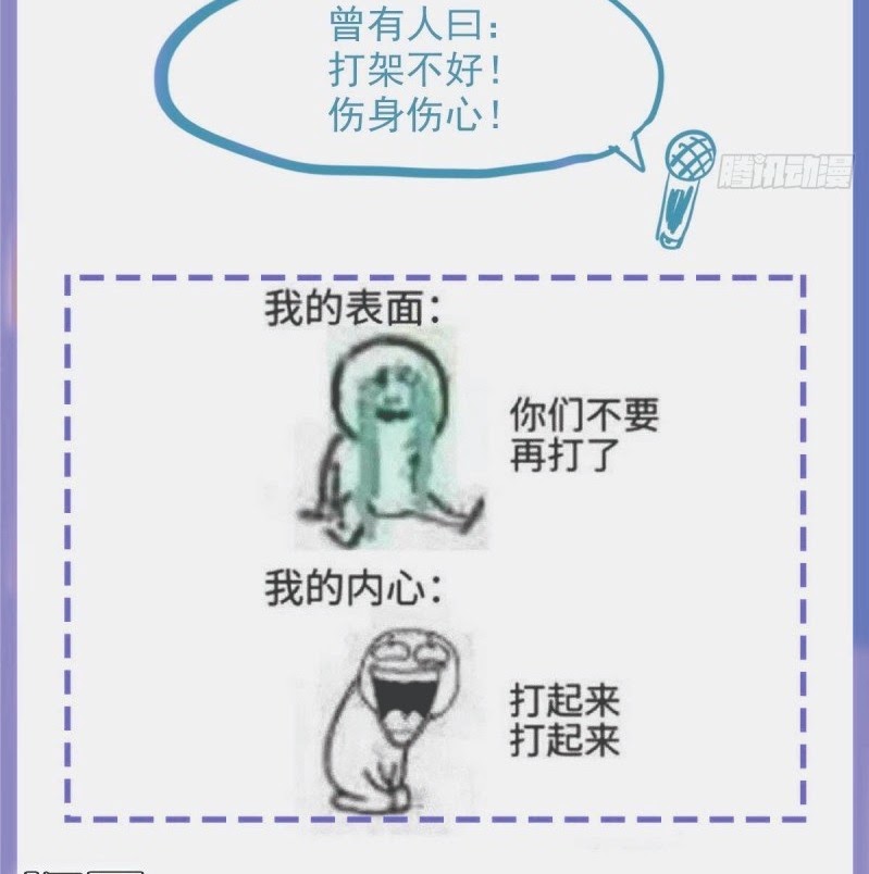 Rebirth Into the Strongest Immortal Cultivator Chapter 38 Bahasa Indonesia